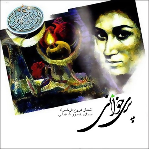 دانلود آهنگ دلم گرفته دانلود آهنگ دلم گرفته